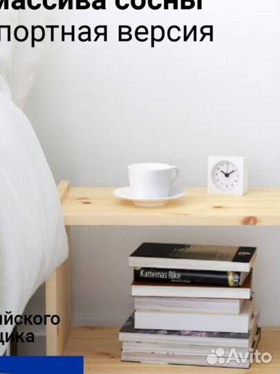 IKEA Тумба прикроватная тумбочка Икея дерево