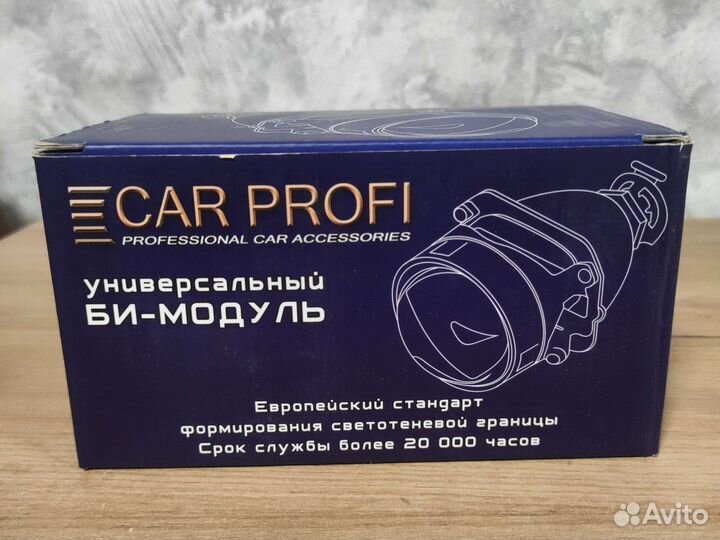 Линзы в фары