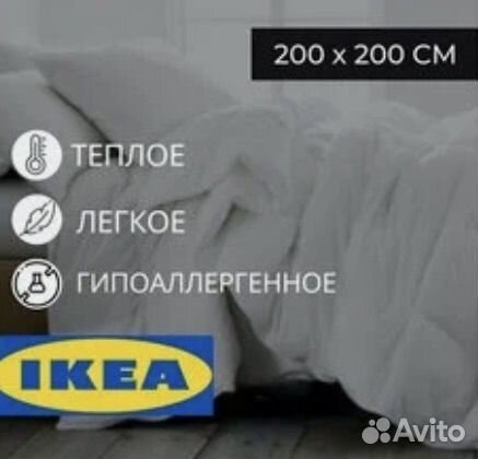 Постельное белье IKEA +одеяло IKEA