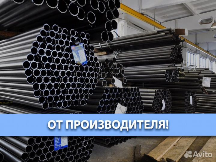Труба 60х40x1.5