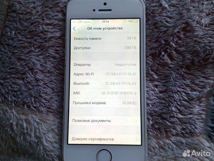 iPhone 5S, 16 ГБ