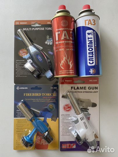 Газовая горелка, газ в баллонах