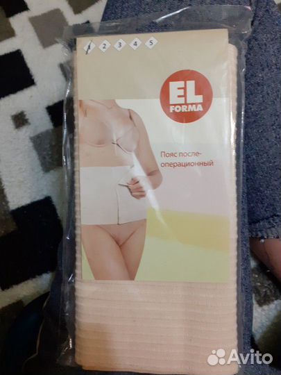Пояс после операционный