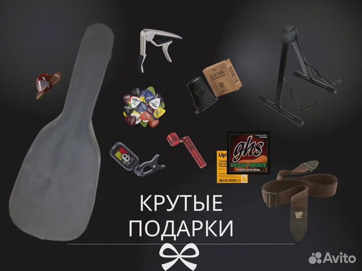 Электрогитара (Полный Комплект)