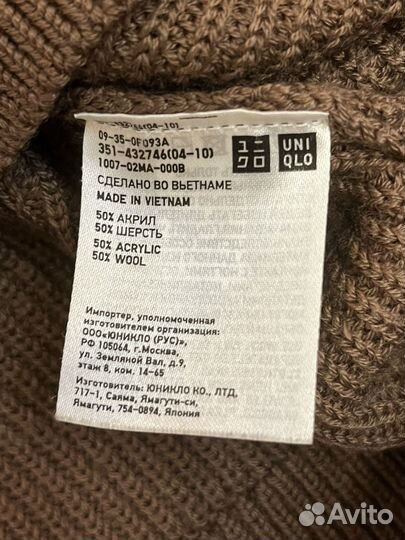 Свитер uniqlo шерсть