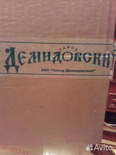 Соковарка бу