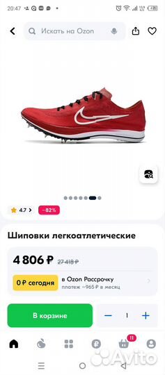 Шиповки для бега, новые р.40-40,5