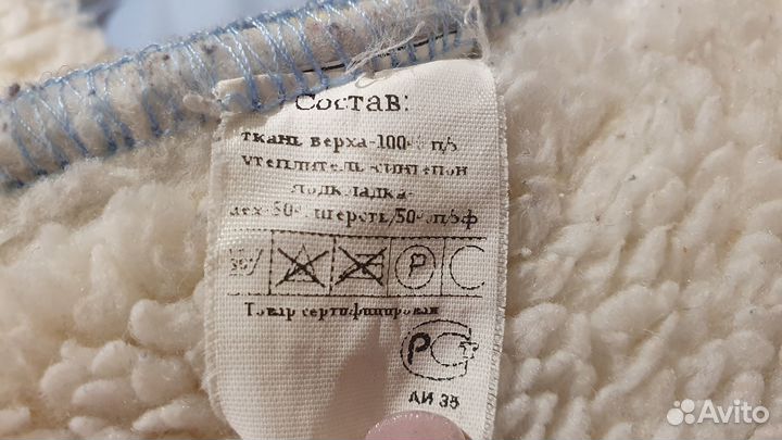 Конверт в коляску/санки