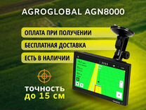 Агронавигатор Agroglobal 8000 NEW (2024) EYX