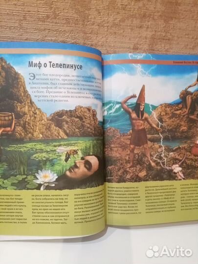 Книги мифы древней Греции