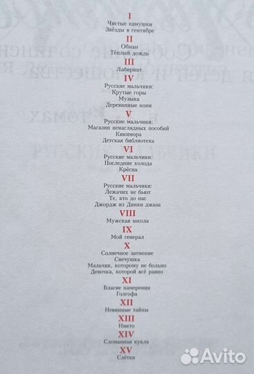 Альберт Лиханов. Собрание сочинений для детей и юн