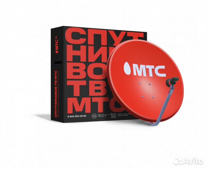 Полный комплект для установки Спутникового тв МТС