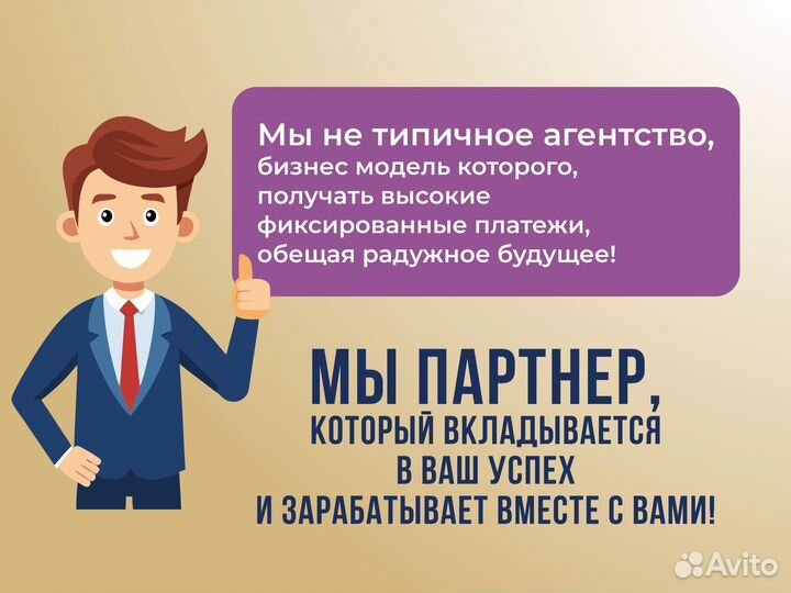 Менеджер по работе с Маркетплейсами