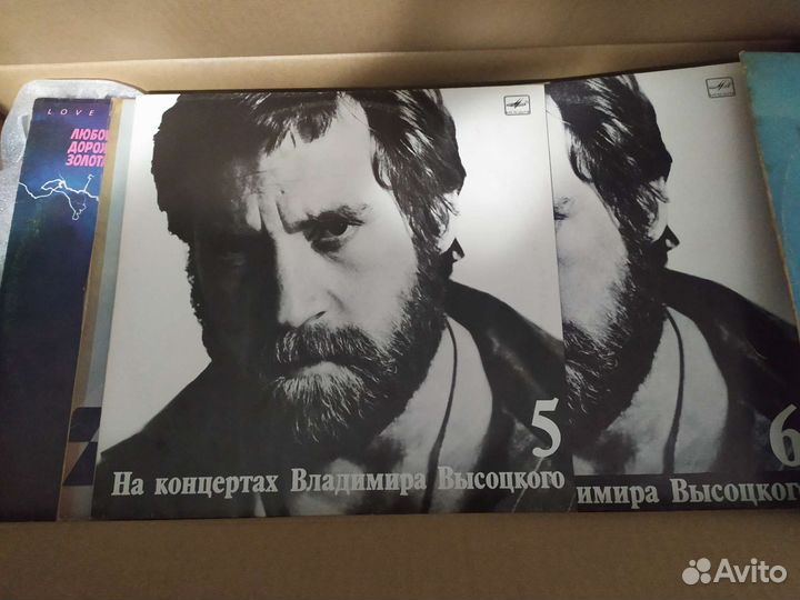 Виниловые пластинки