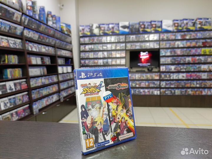 Naruto ninja storm 4 + Naruto Shinobi Striker PS4