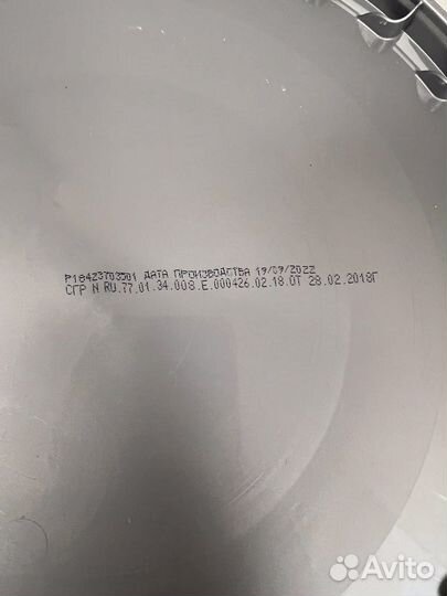 Краска Dulux professional Bindo 3