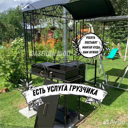 Мангал из стали