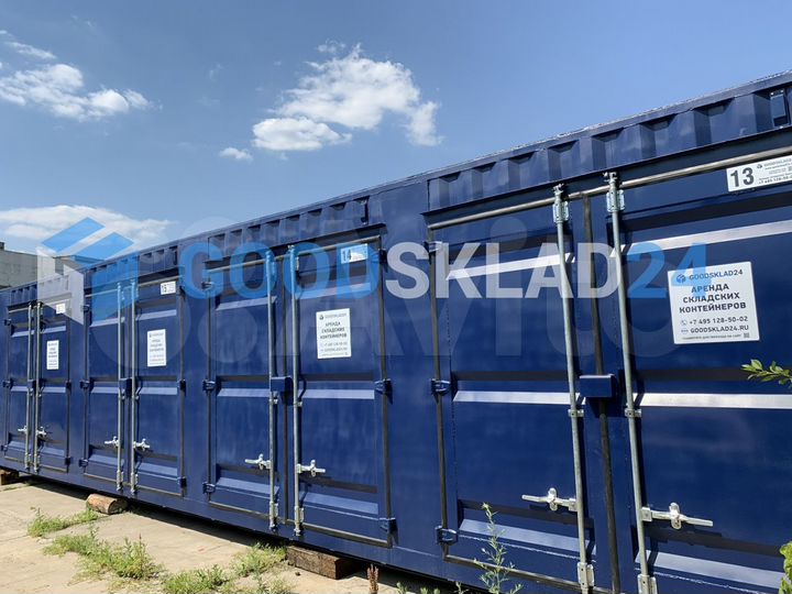 Складской контейнер-бокс в аренду Царицыно, 7.6 м²