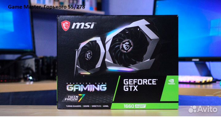 Game master: i5 12400/GTX 1660 Super/16G/SSD 256M2