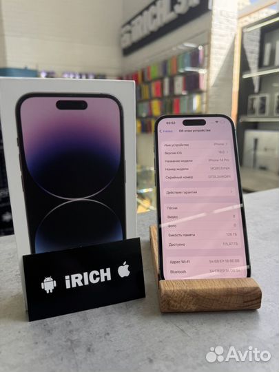 iPhone 14 Pro, 128 ГБ