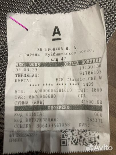 Комплект тормоза на снегоход Буран. Новый