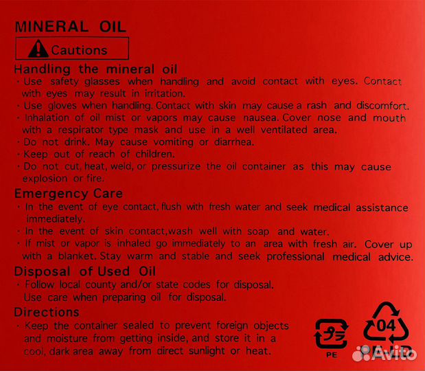 Масло Shimano гидравлическое для дисковых тормозов