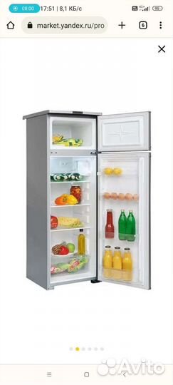 Холодильник бу