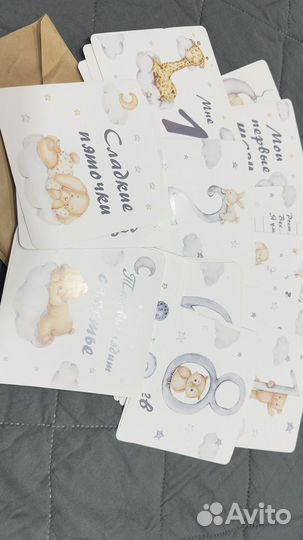 Фотоплед по месяцам