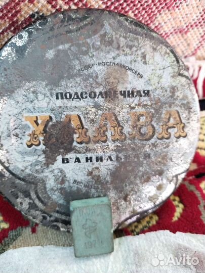 Пуговицы СССР и ластик 1971гв коробке из под халвы