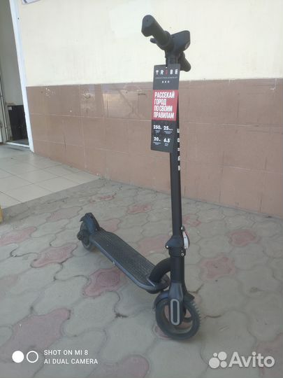 Электросамокат tribe