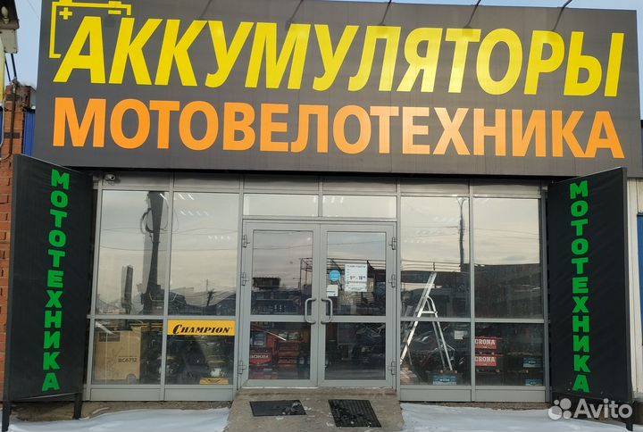 АКБ aokly AGM 105