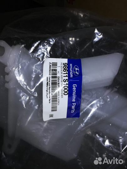 Бачок Santa Fe 18