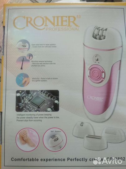 Эпилятор новый