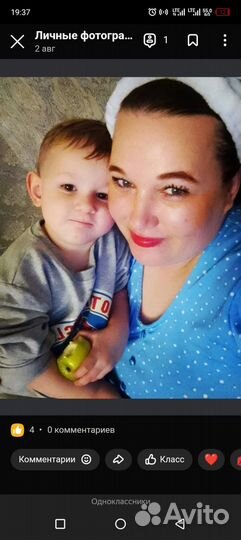 Помощница по хозяйству