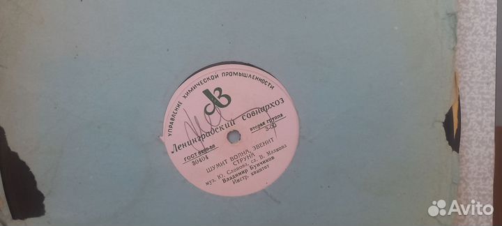 Граммофонные пластинки 10 шт