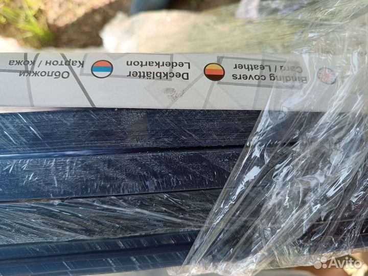 Обложки прозрачные А3