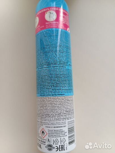 Сухой шампунь для волос