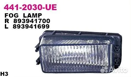 Фара противотуманная передн лев audi: 80 86-91