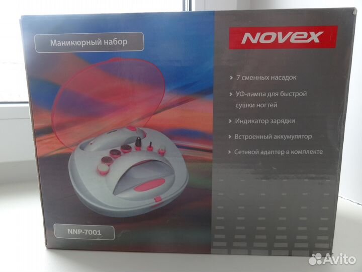 Маникюрный набор