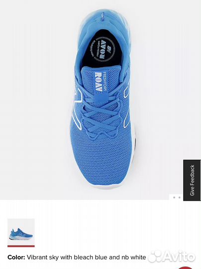 Кроссовки new balance fresh form Оригинал