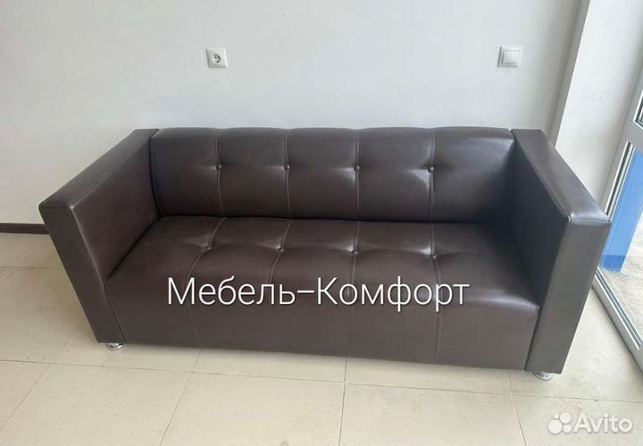 Диван офисный