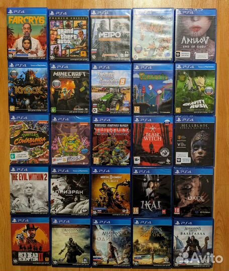 Диски sony PlayStation 4 и PlayStation 5