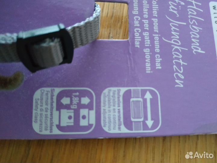 Ошейник для кошки, Германия, новый и б/у, пакетом