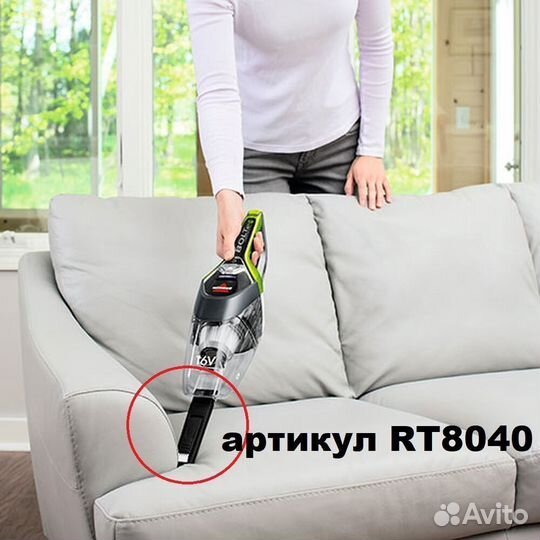 1604272 - щелевая насадка для пылесоса Bissell