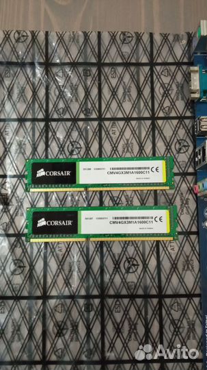 Продаю оперативную память-corsair 2х4Gb DDR3