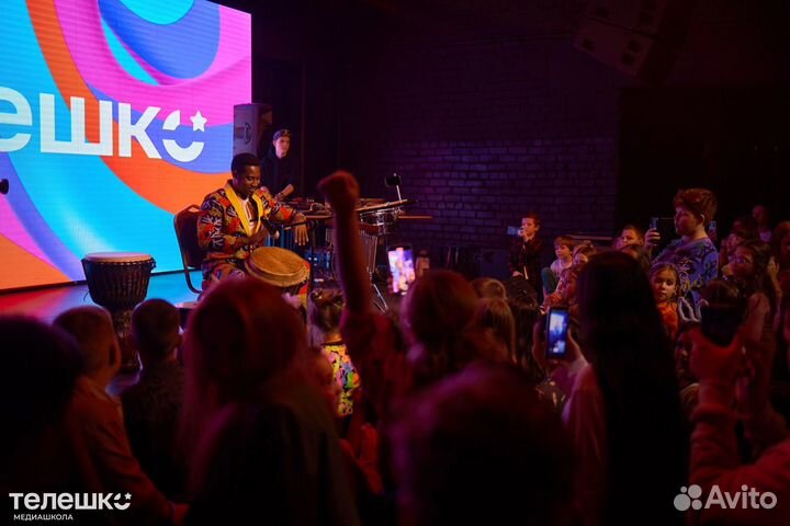 Афро Шоу программа