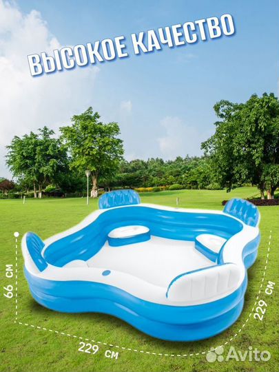 Детский надувной бассейн