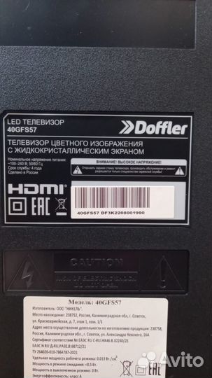 Телевизор LED