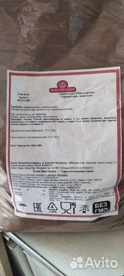 Продукты питания просроченные