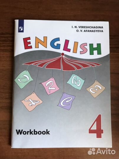 Верещагина английский workbook 4 класс 2020г